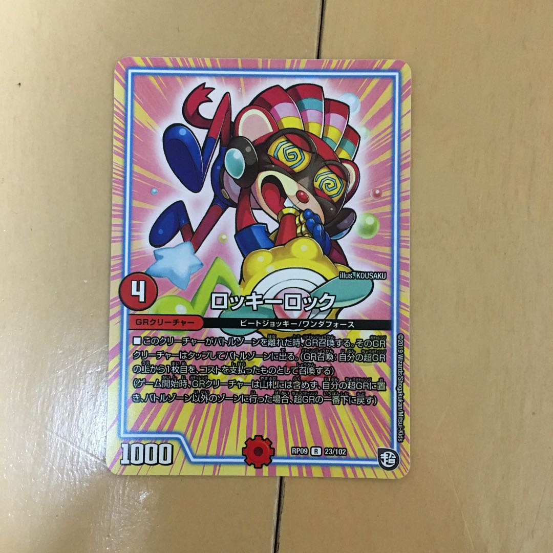 ナギー・ナグナグ ゴルドン･ゴルドー2枚セット