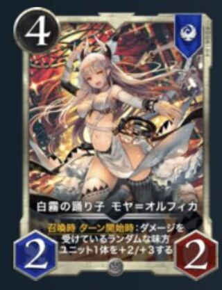 モヤ【在庫2枚】