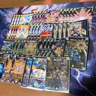 絶十サッヴァーク