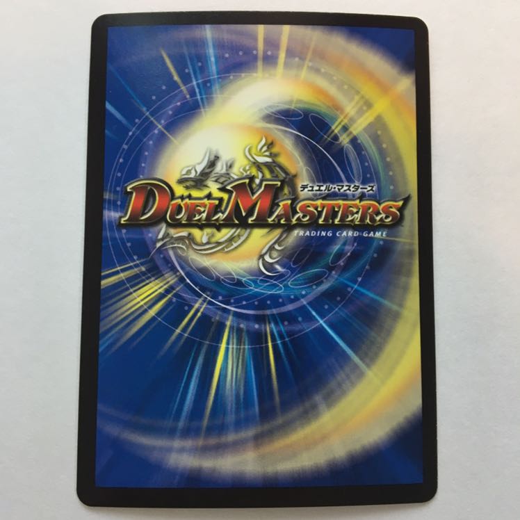 DG -ヒトノ造リシモノ- SE