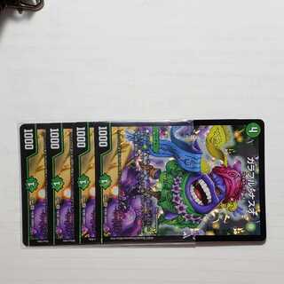 カラフルナスオ4枚 4枚