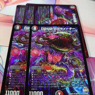 マッドデッドウッド3枚＆ドグライーター2枚 3枚