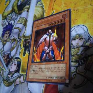 炎帝テスタロス