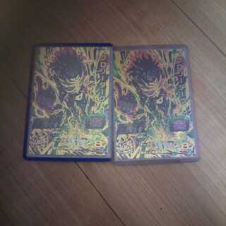 ドラゴンボールヒーローズ