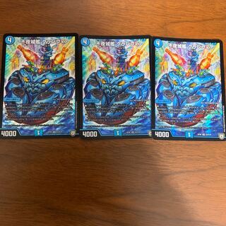 クランヴィア 1枚