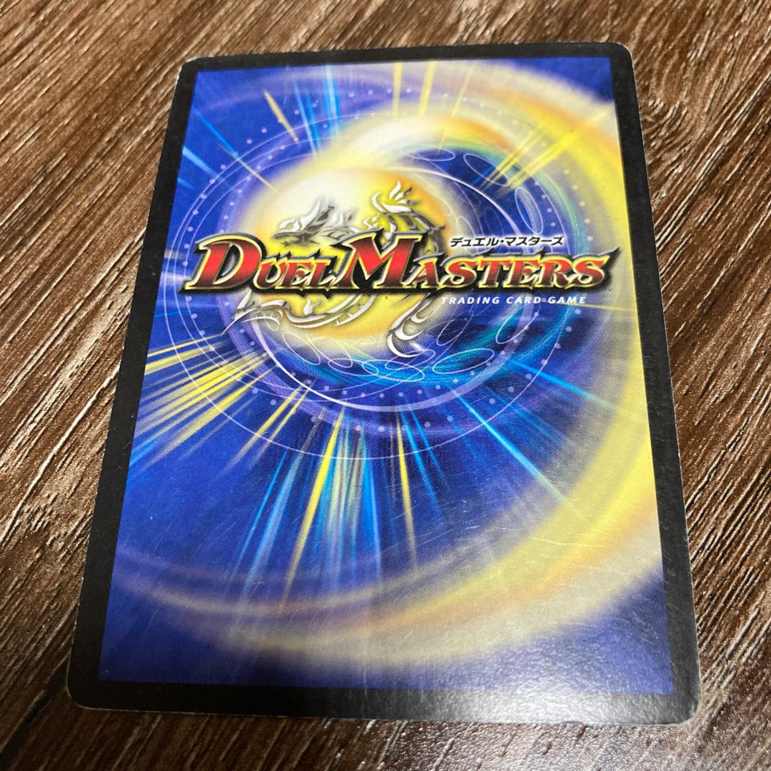 冥府の覇者ガジラビュート VR ベリーレア