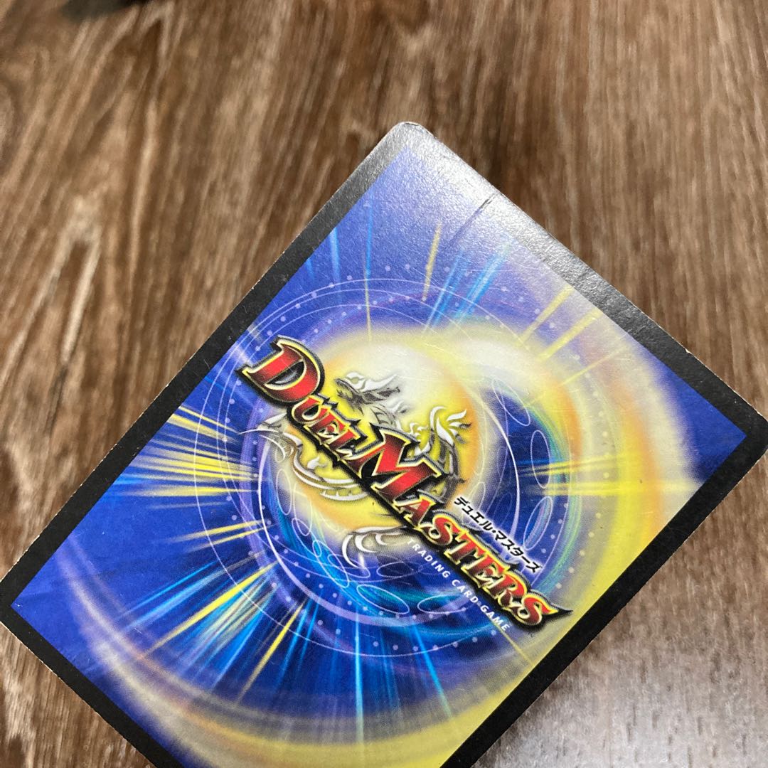 冥府の覇者ガジラビュート VR ベリーレア