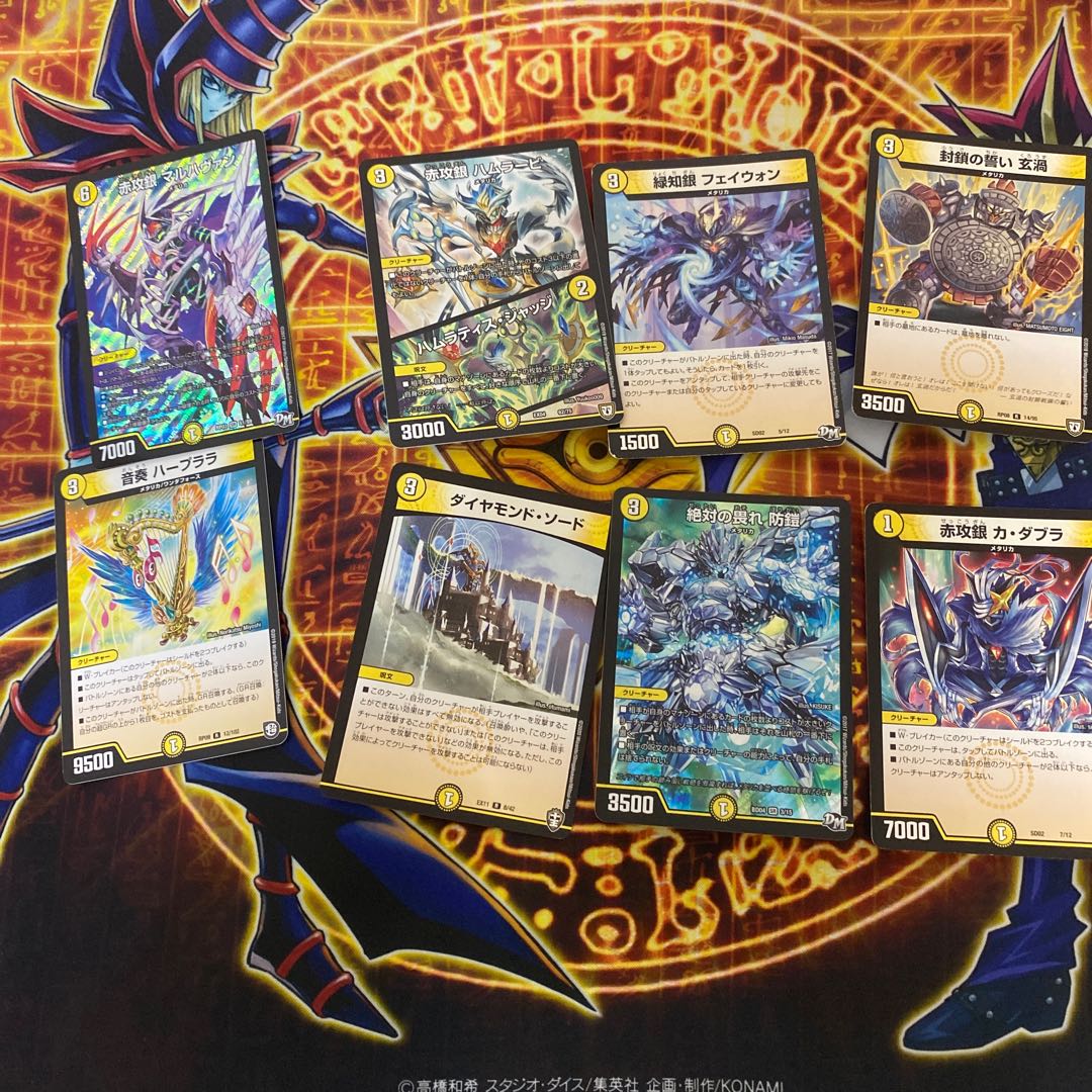 あああ様専用　メタリカセット