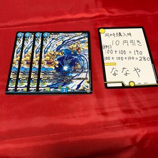 英雄奥義 スパイラル・ハリケーン