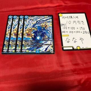 英雄奥義 スパイラル・ハリケーン