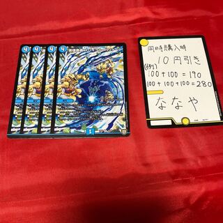 英雄奥義 スパイラル・ハリケーン