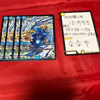 英雄奥義 スパイラル・ハリケーン