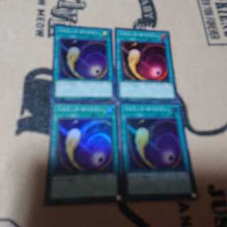 コズミック・サイクロン