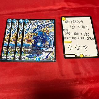 英雄奥義 スパイラル・ハリケーン