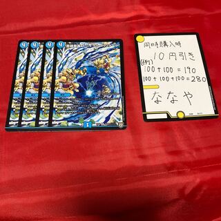 英雄奥義 スパイラル・ハリケーン