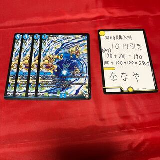 英雄奥義 スパイラル・ハリケーン