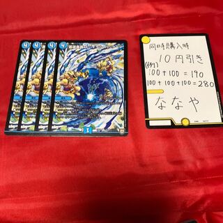 英雄奥義 スパイラル・ハリケーン