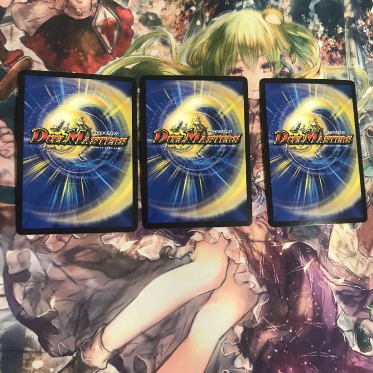 紅に染まりし者「王牙」|クリムゾン・ビクトリー 3枚セット