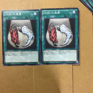 HEROの遺産　２枚