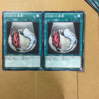 HEROの遺産　２枚