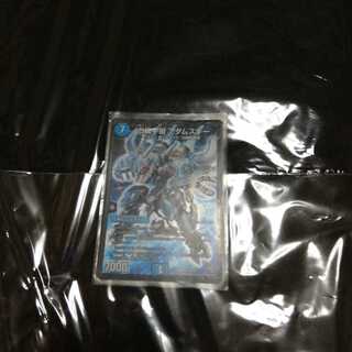 S級宇宙 アダムスキー