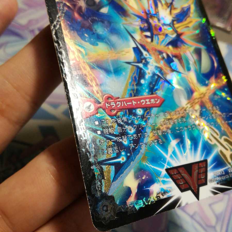 銀河大剣 ガイハート｜熱血星龍 ガイギンガ