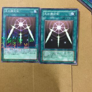 2 Swords of Revealing Light