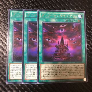 ダーク・サンクチュアリ R