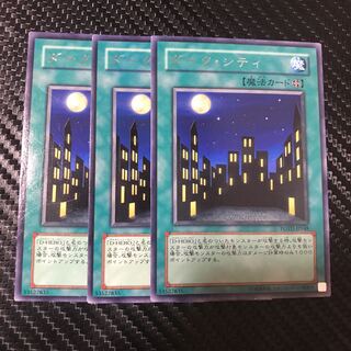 ダーク・シティ R