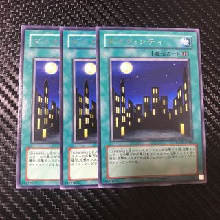 ダーク・シティ R