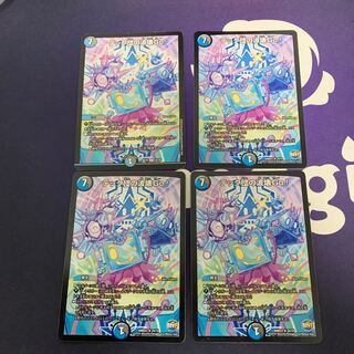 テック団の波壊Go! R最安値