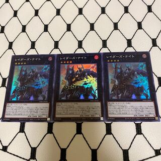 レイダーズ・ナイト SR