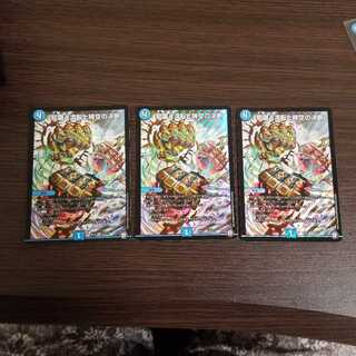 知識と流転と時空の決断