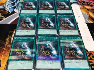 モンスターゲート ノーマルパラレル 9枚セット てら