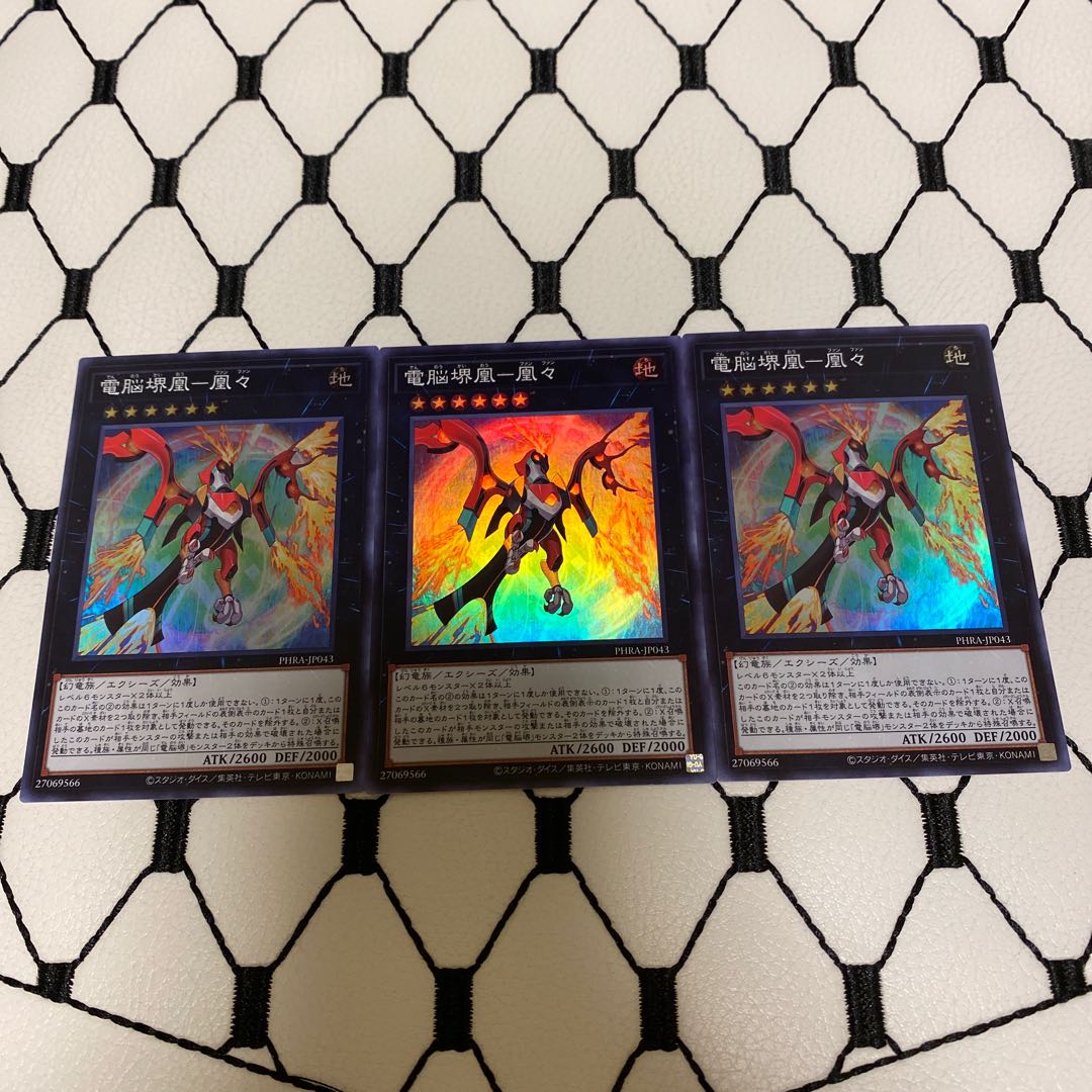 電脳堺鳳-鳳々 SR