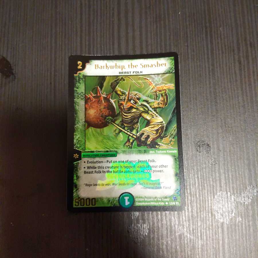 ガイアスマッシャー JDCプロモ 英語版