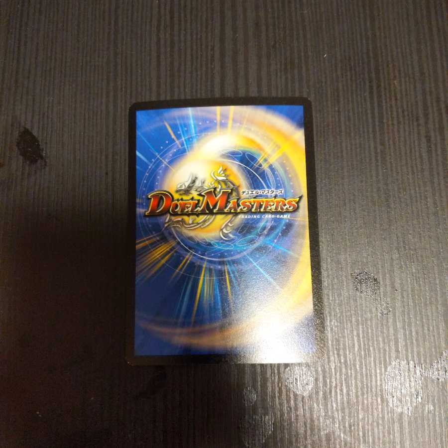 ガイアスマッシャー JDCプロモ 英語版