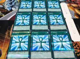 死者蘇生 ノーマルパラレル 9枚セット てら