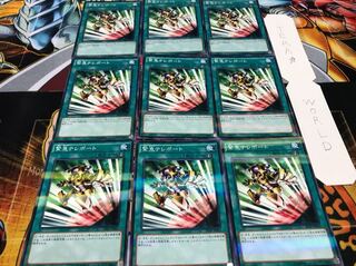 緊急テレポート ノーマルパラレル 9枚セット