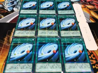 ギャラクシー・サイクロン ノーマルパラレル 9枚セット