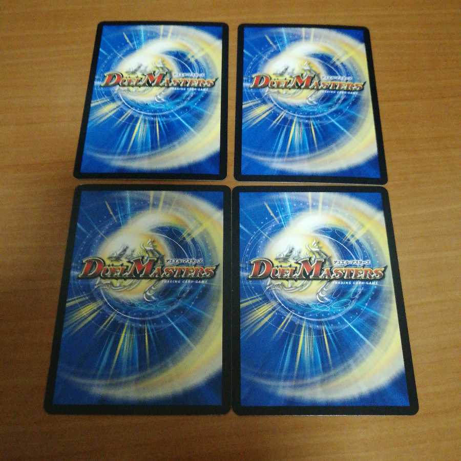 ⑥　龍脈術 落城の計　4枚　