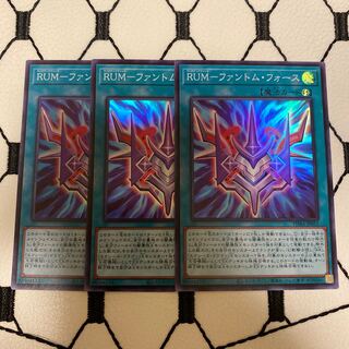 RUM-ファントム・フォース SR
