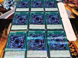 影依融合 ノーマルパラレル 9枚セット てら