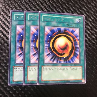 デス・メテオ R