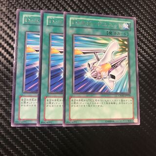 Morphtronic Accelerator R