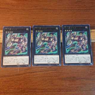 十二獣ライカ R 3枚