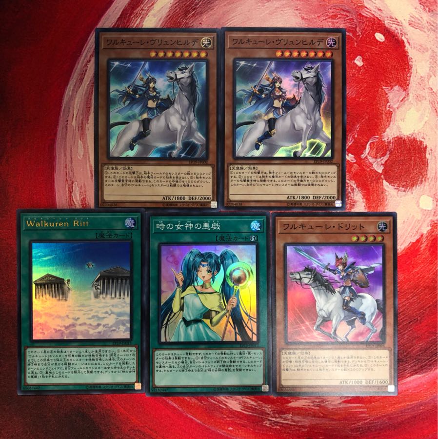 ワルキューレ リット ヴリュンヒルデ ドリット 時の女神の悪戯