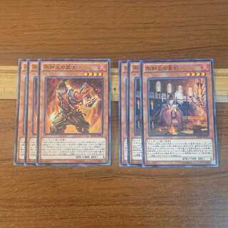 不知火の武士 宮司 2種6枚