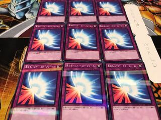 聖なるバリア-ミラーフォース- ノーマルパラレル 9枚セット