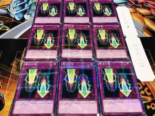 魔法の筒 ノーマルパラレル 9枚セット